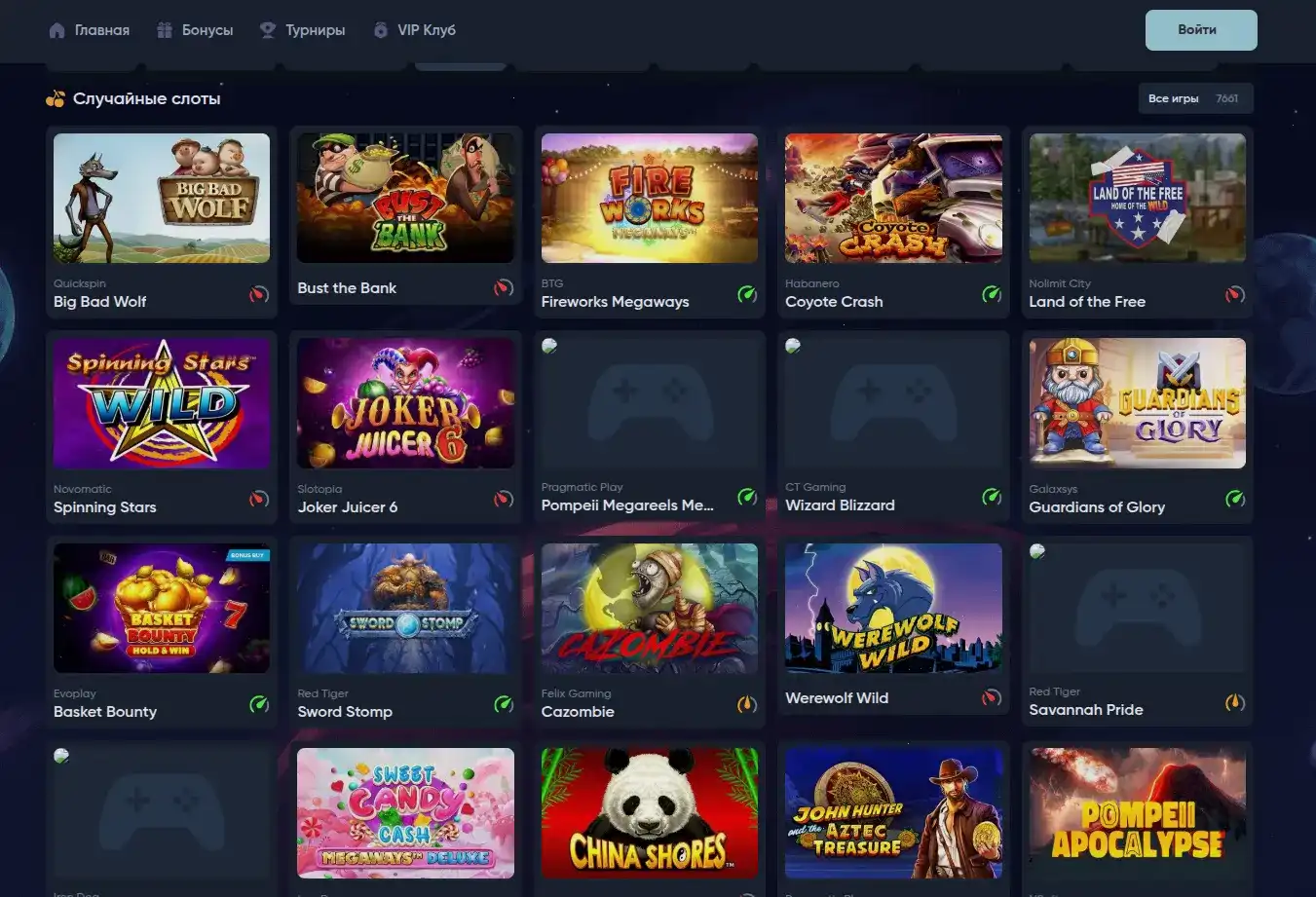 Игровой зал Million casino на ПК
